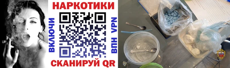 Купить наркотик аптеки Полевской ГЕРОИН  МАРИХУАНА  Cocaine  Меф мяу мяу  Лсд 25  hydra вход  ГАШИШ 