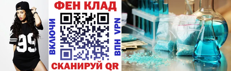 Amphetamine Розовый  Полевской 