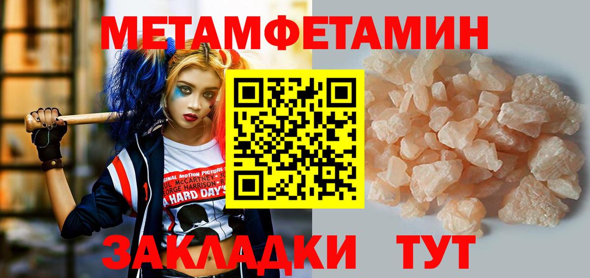 АМФЕТАМИН  Вход с VPN  мориарти как зайти  Амфетамин VHQ  Полевской 