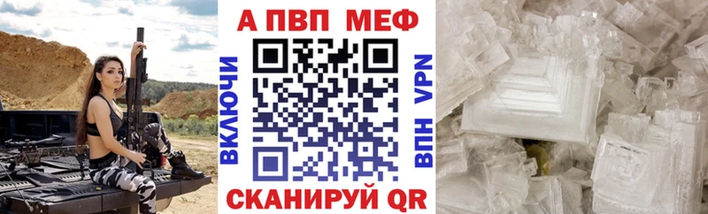 А ПВП VHQ  купить  цена  Полевской 
