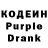 Codein Purple Drank VIACHESLAV KOLESOV