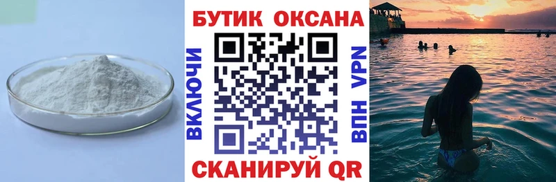 БУТИРАТ BDO  сайты даркнета клад  Полевской  купить закладку 