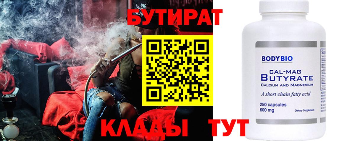 NBOMe  Мефедрон кристаллы  ГАШ  ТГК  Меф кристаллы  Метадон  Продажа наркотиков  Cocaine  A PVP СОЛЬ кристаллы  Полевской  Метамфетамин  MDMA 