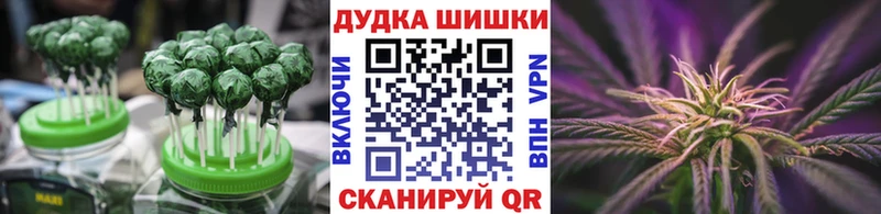 Печенье с ТГК конопля  Полевской 