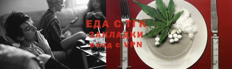 Cannafood марихуана  Полевской 