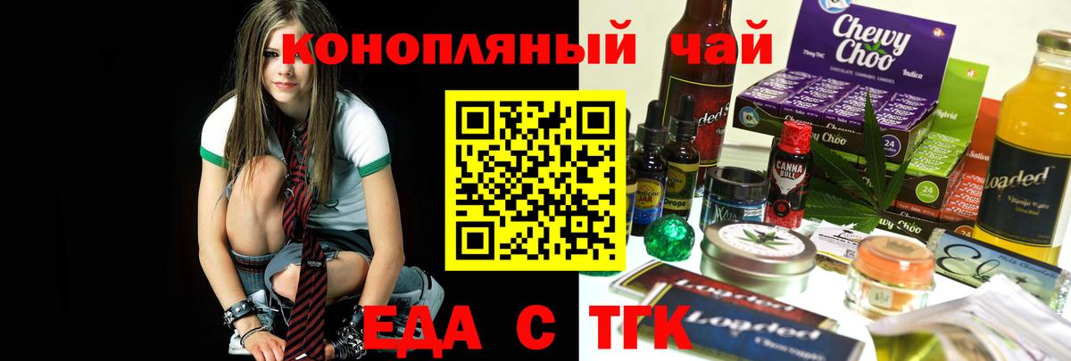 Canna-Cookies марихуана  Полевской 