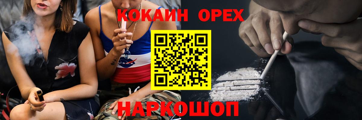 купить наркотик  Cocaine Боливия  Полевской  Cocaine FishScale 