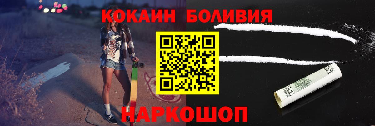 Cocaine 99% Полевской