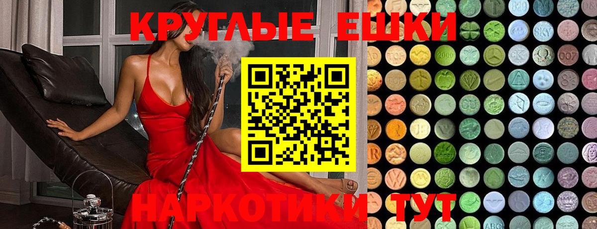 Ecstasy Punisher  ЭКСТАЗИ  мега ТОР  Вход с VPN  Экстази 99%  Полевской 