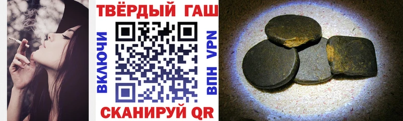 Гашиш Cannabis  Полевской 