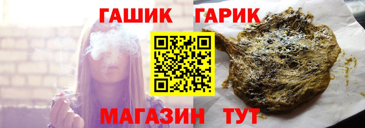 ГАШИШ VHQ Полевской
