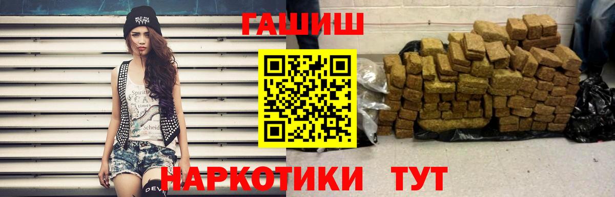Полевской  Гашиш AMNESIA HAZE  Вход с VPN 