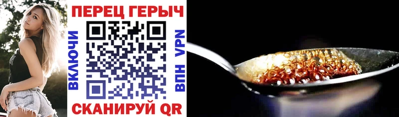 сколько стоит  Полевской  Героин хмурый 