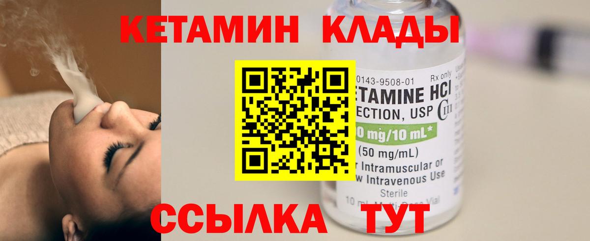 Полевской  МЕТ  Вход с VPN  Меф МЯУ МЯУ   Гашиш  Цена 