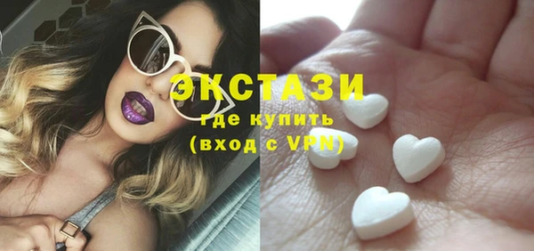 гидра Наволоки