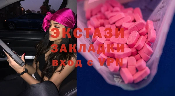 дживик Нефтекумск