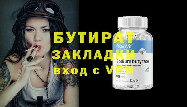 mdpv Нефтегорск