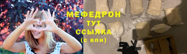 MDMA Premium VHQ Володарск