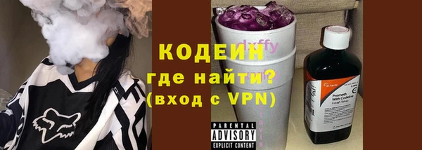 кокаин премиум Соликамск