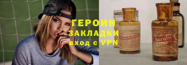 дживик Нефтекумск
