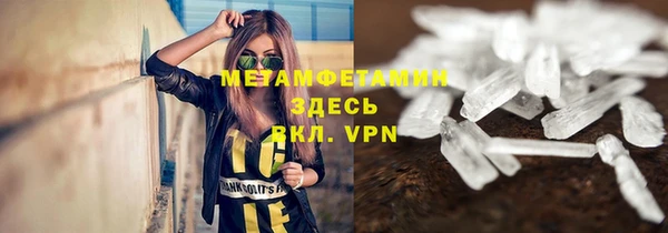 mdpv Нефтегорск