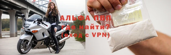 mdpv Нефтегорск
