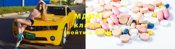 MDMA Premium VHQ Володарск