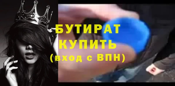 амфетамин Навашино