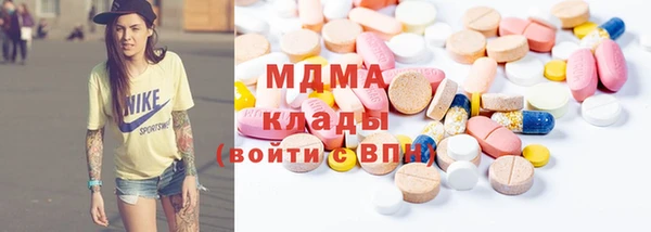 гидра Наволоки