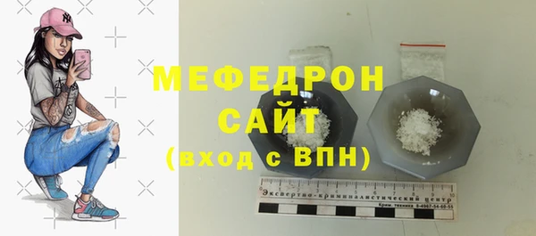 амфетамин Навашино