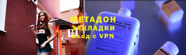 гидра Наволоки