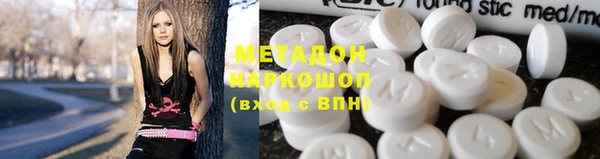 mix Усолье-Сибирское