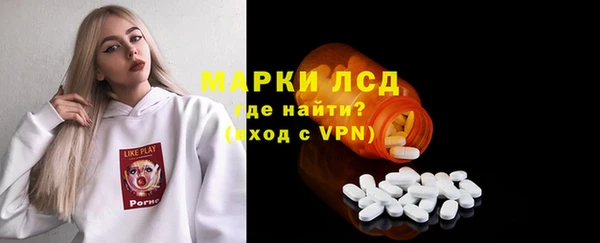Альфа ПВП Михайловск