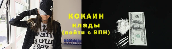 винт Усинск