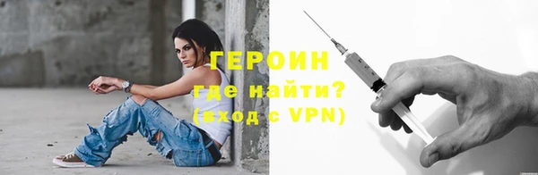 амфетамин Навашино