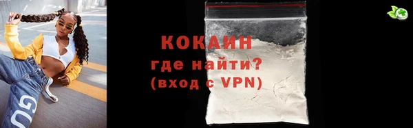 дживик Нефтекумск
