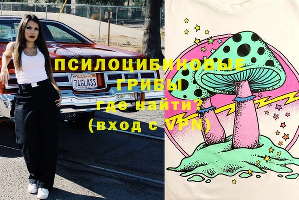 МДМА Солнечногорск