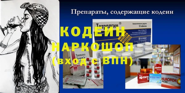 марки lsd Богородицк