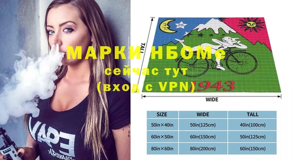 PSILOCYBIN Усмань