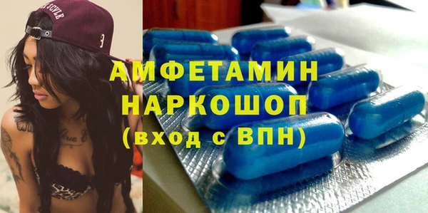 MDMA Premium VHQ Володарск