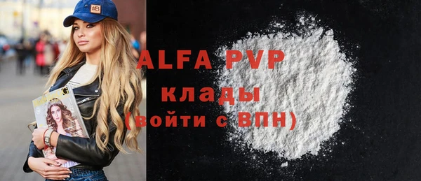 амфетамин Навашино