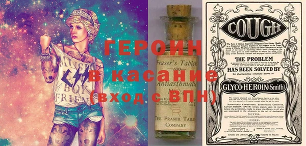 mix Усолье-Сибирское