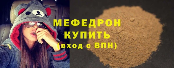 спайс Богородск