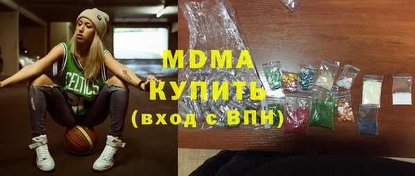 MDMA Premium VHQ Володарск