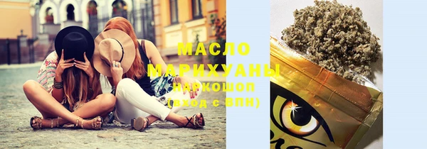 амфетамин Навашино