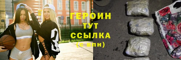 гидра Наволоки