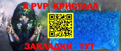 марки lsd Аргун