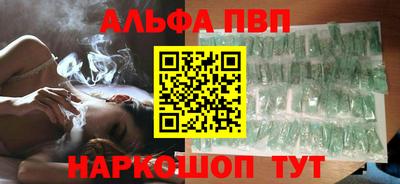 стаф Апрелевка