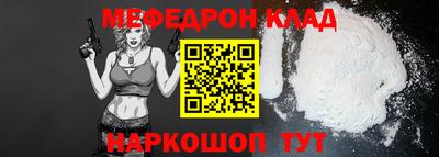 ешки Балашиха