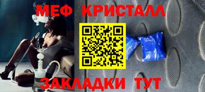 молекула духа Балаково